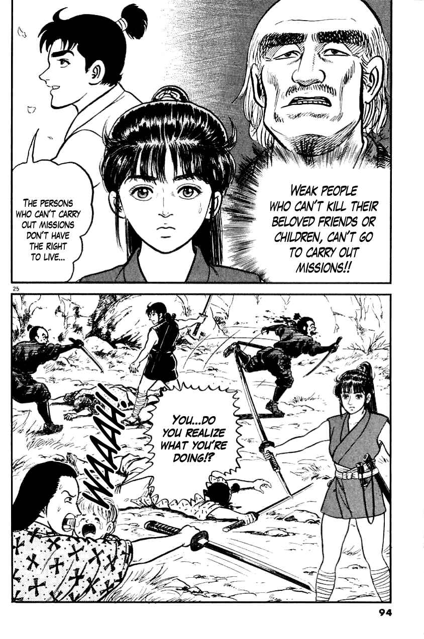 Page 26 Chapter 3 Azumi