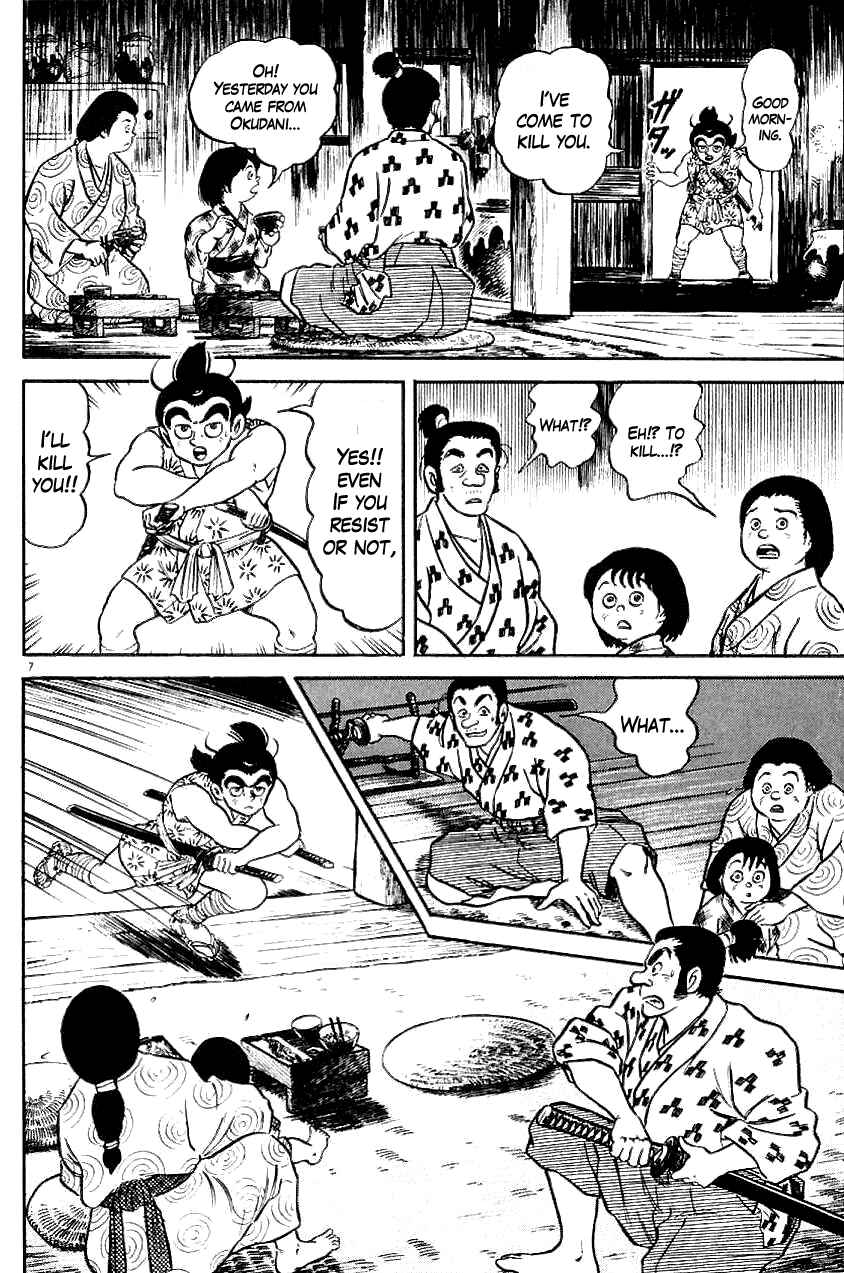 Page 7 Chapter 3 Azumi
