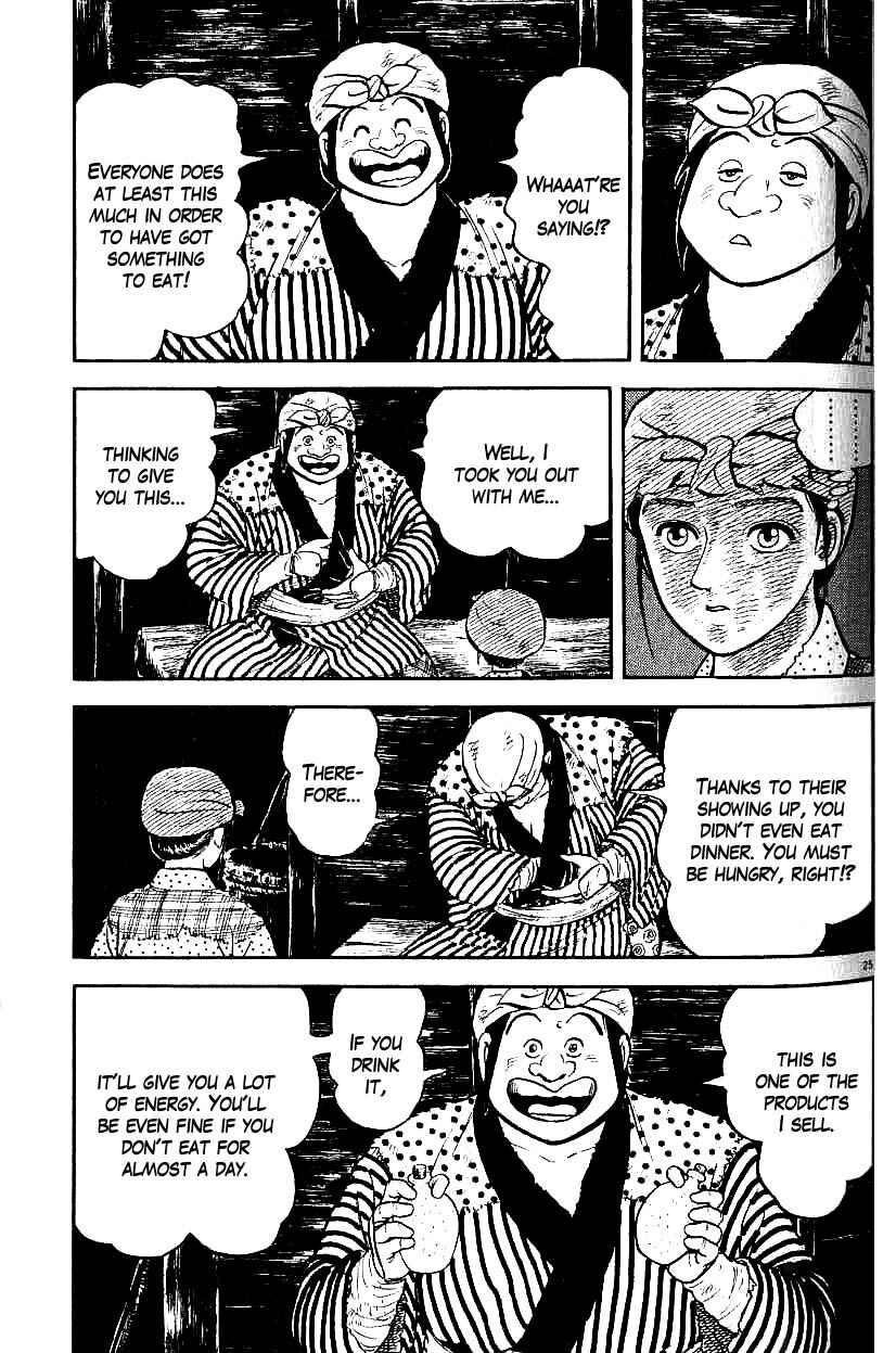 Page 25 Chapter 77 Azumi