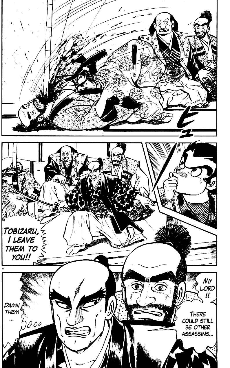 Page 2 Chapter 17 Azumi