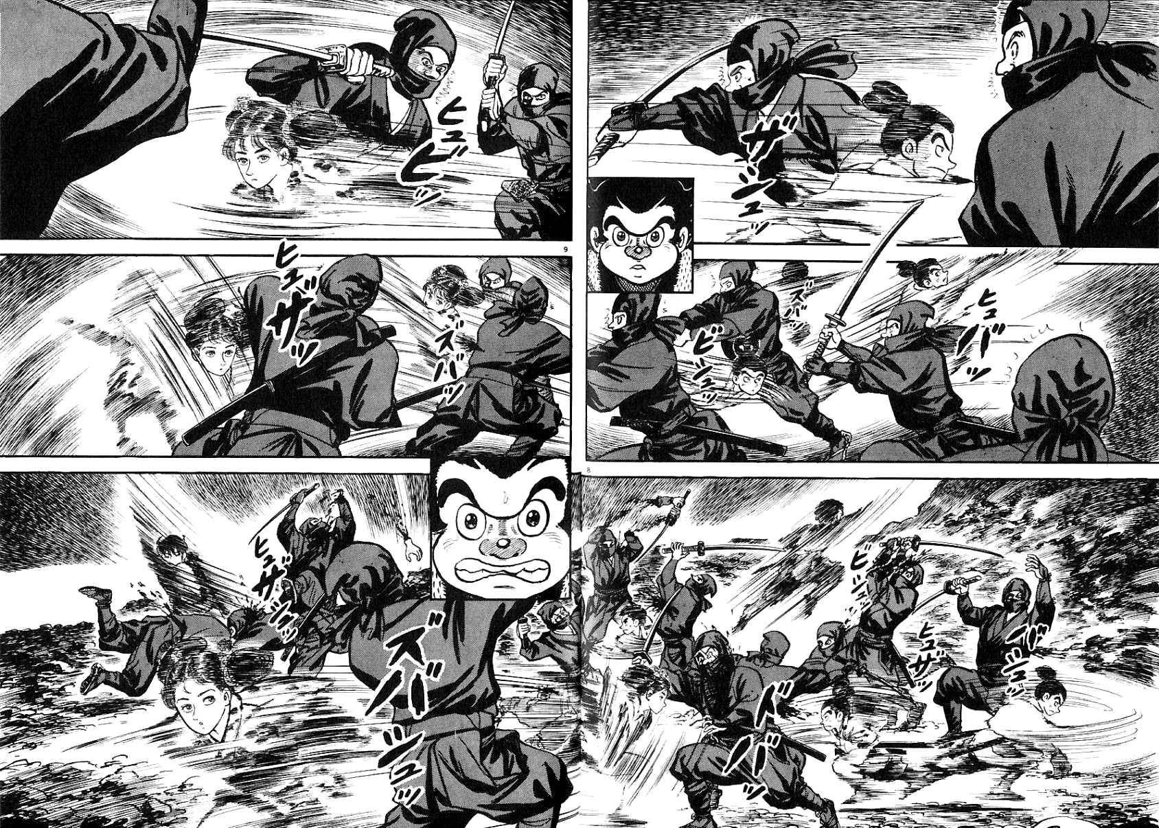 Page 7 Chapter 17 Azumi