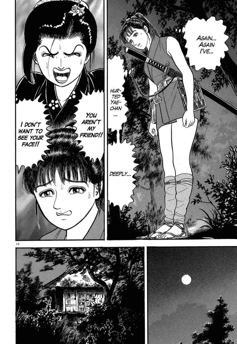 Page 12 Chapter 128 Azumi