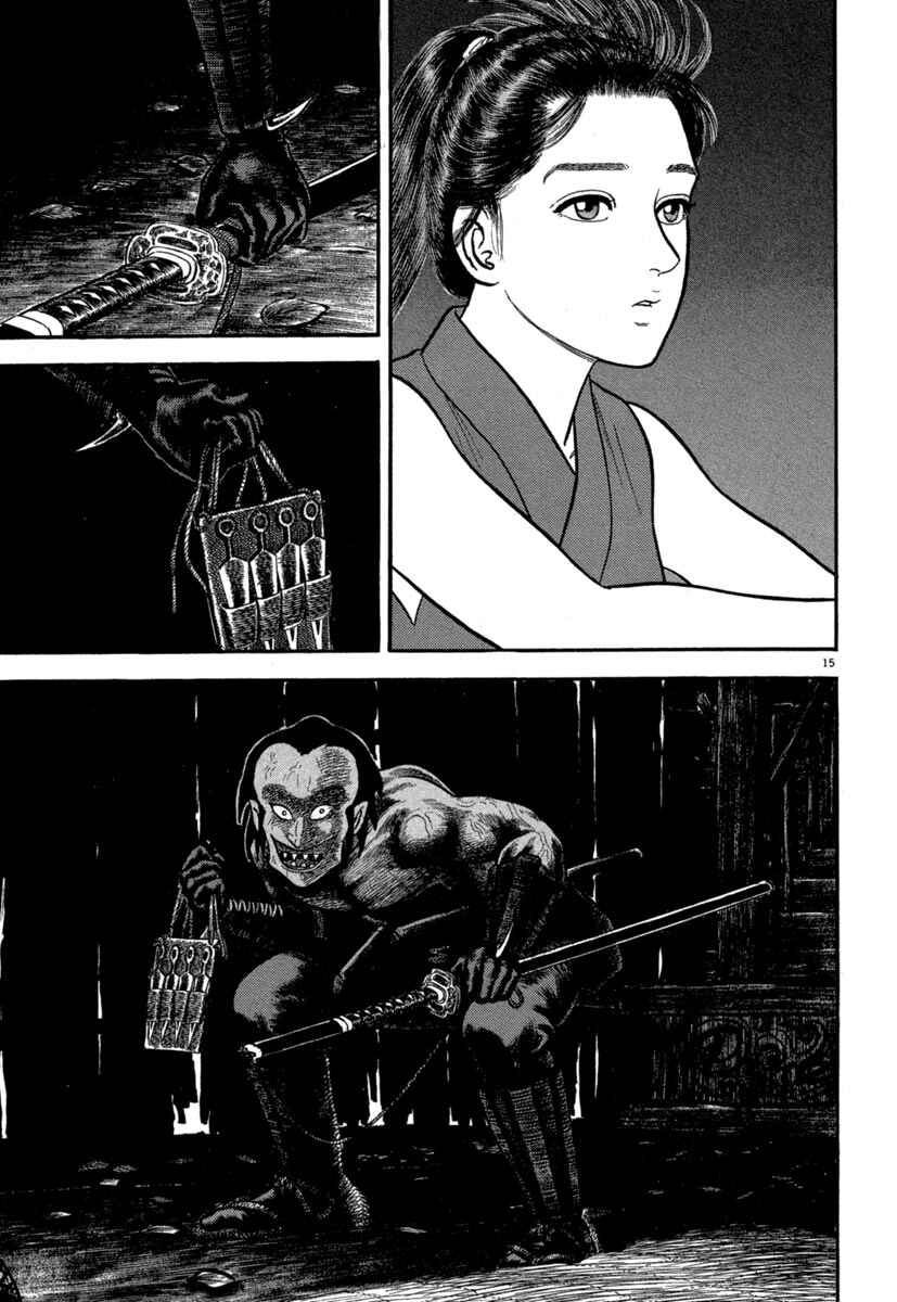 Page 15 Chapter 128 Azumi