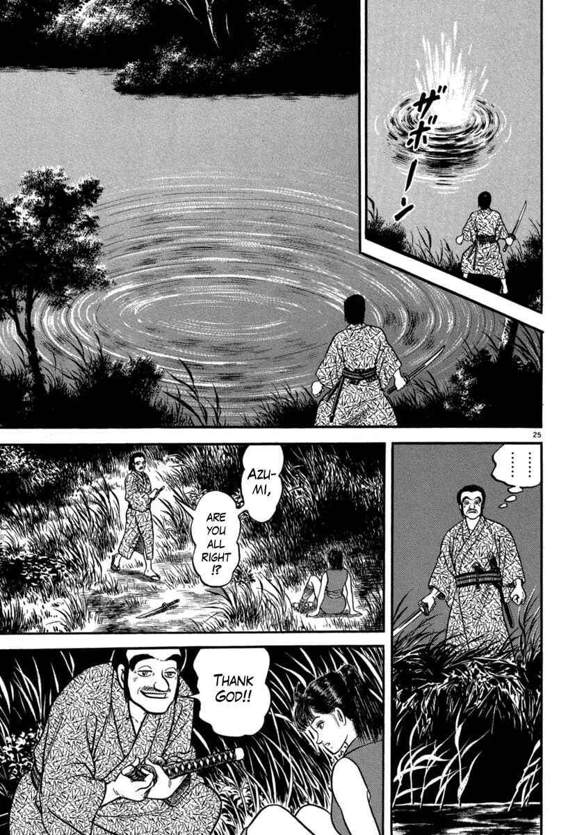 Page 25 Chapter 128 Azumi