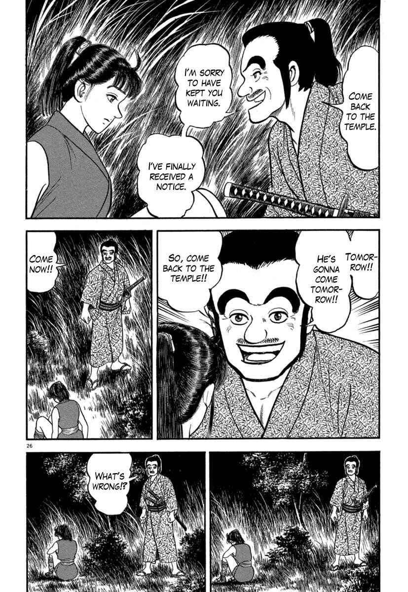Page 26 Chapter 128 Azumi