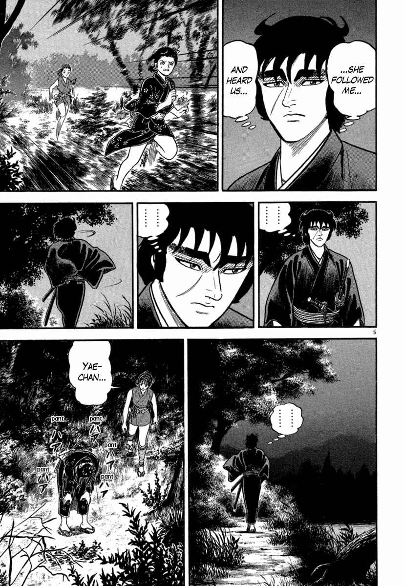 Page 5 Chapter 128 Azumi