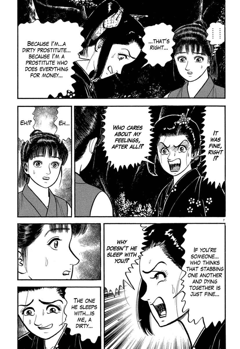 Page 7 Chapter 128 Azumi