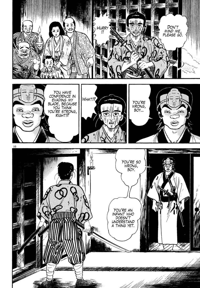 Page 10 Chapter 227 Azumi