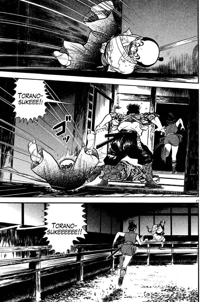 Page 17 Chapter 227 Azumi