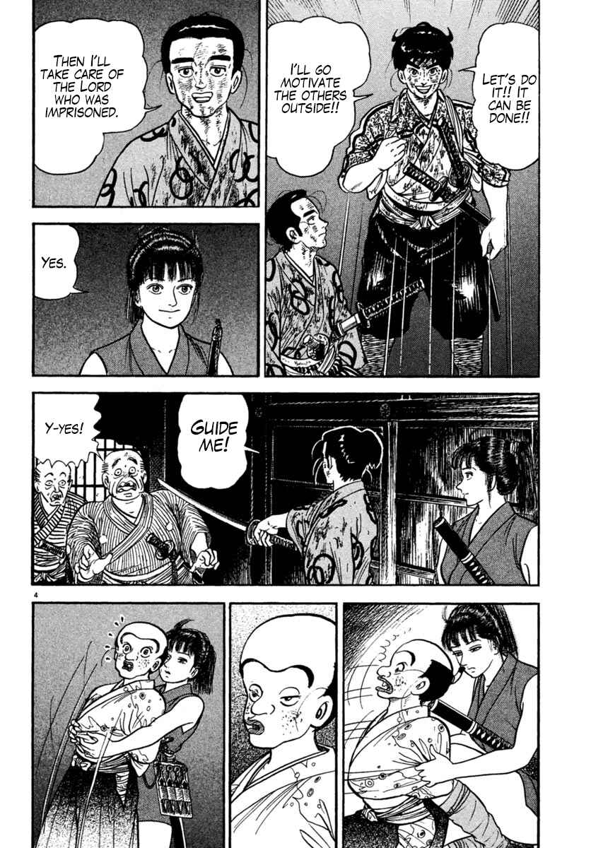 Page 4 Chapter 227 Azumi