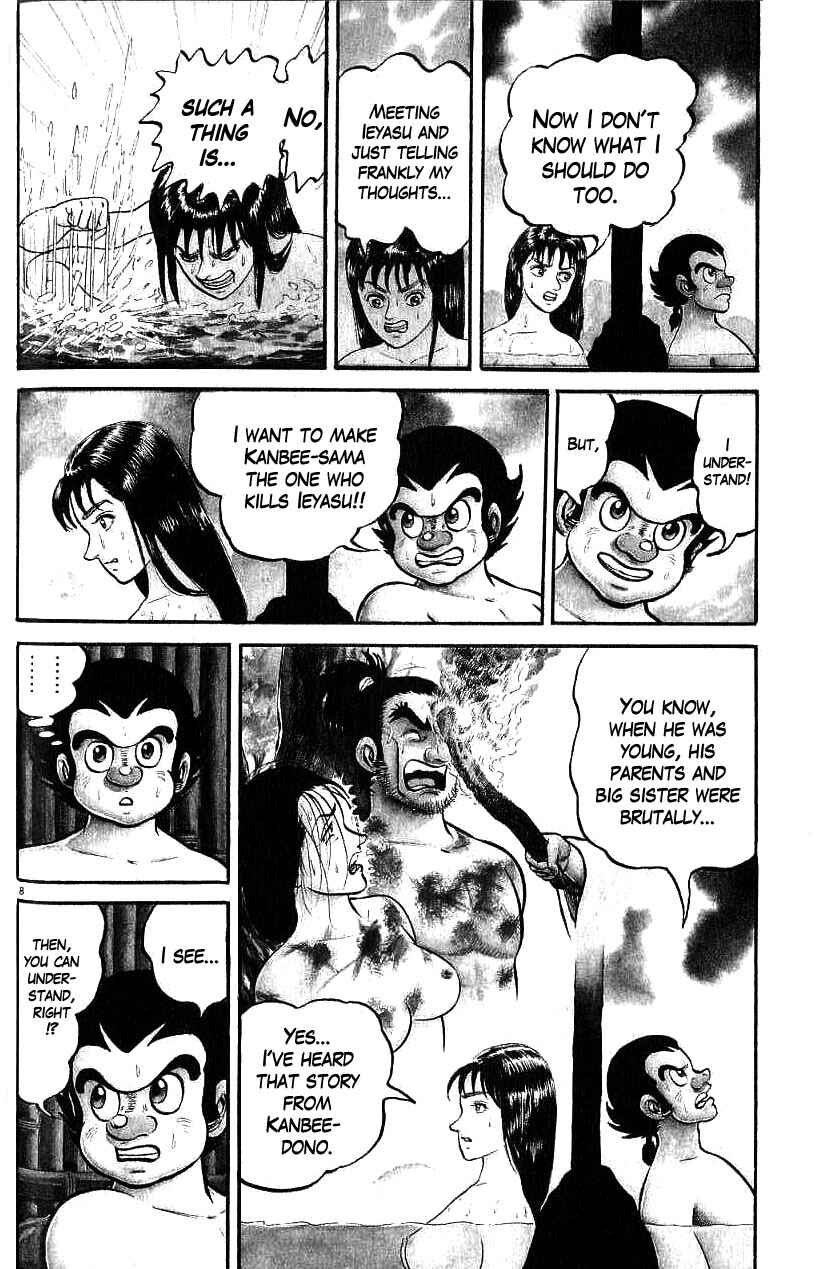 Page 13 Chapter 68 Azumi