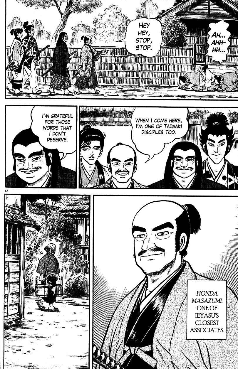 Page 17 Chapter 68 Azumi
