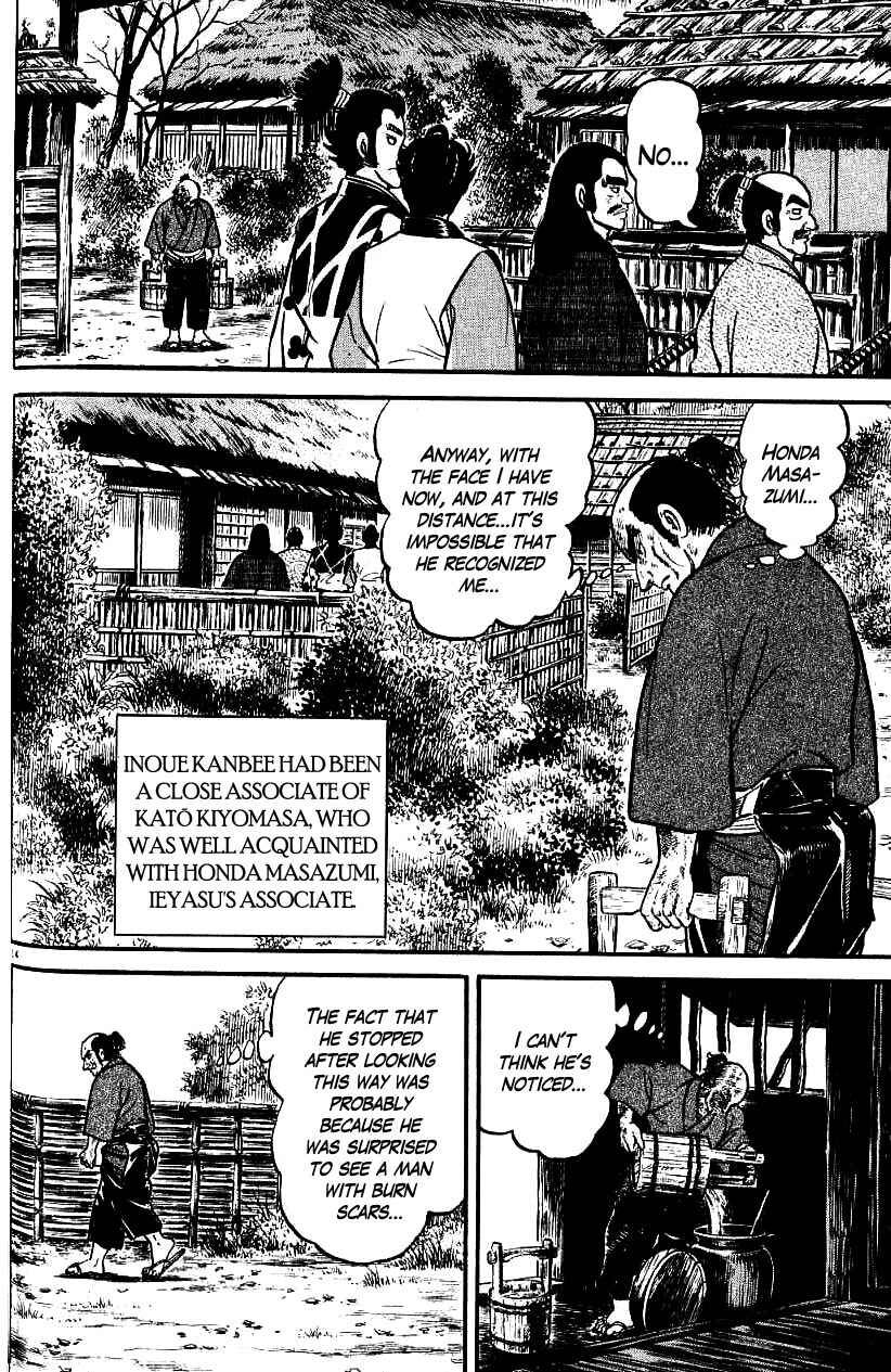 Page 19 Chapter 68 Azumi