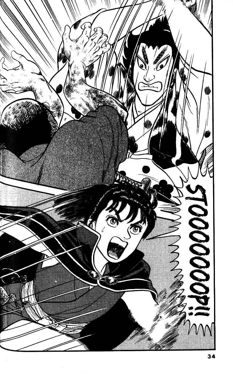 Page 35 Chapter 68 Azumi