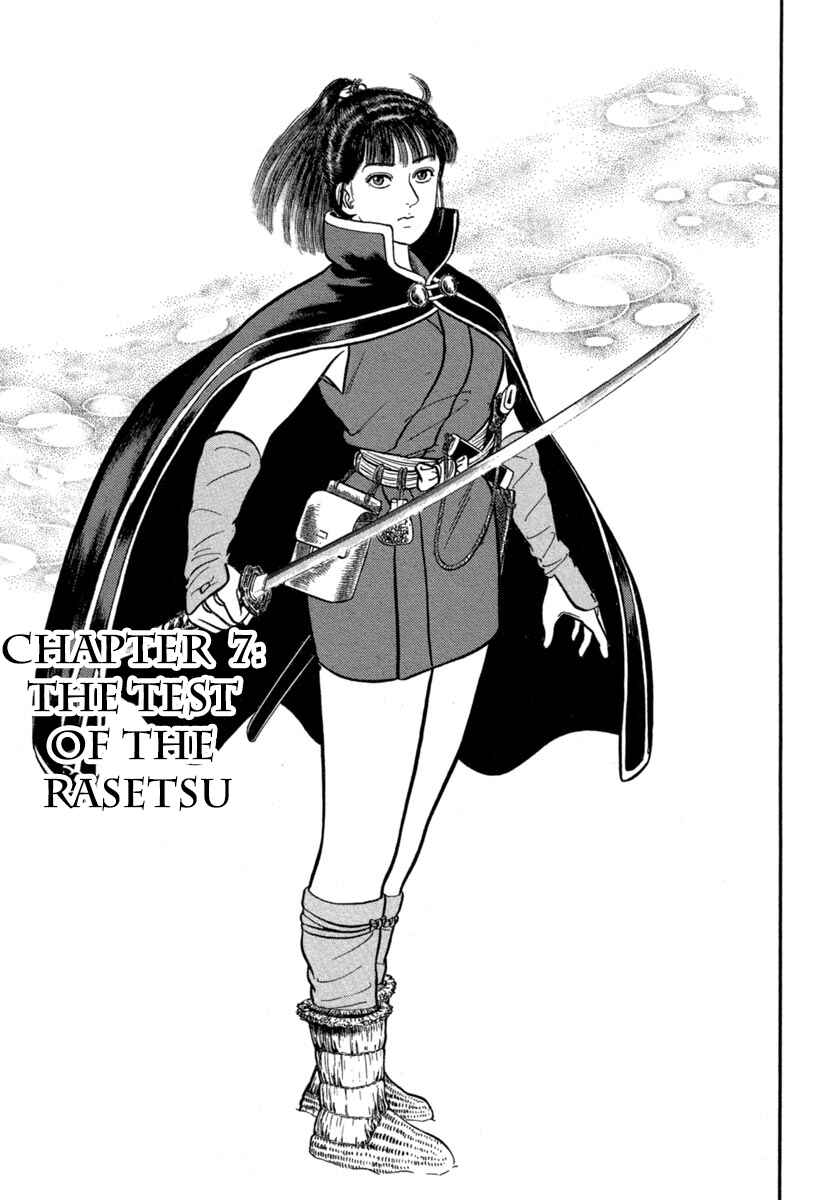 Page 1 Chapter 143 Azumi