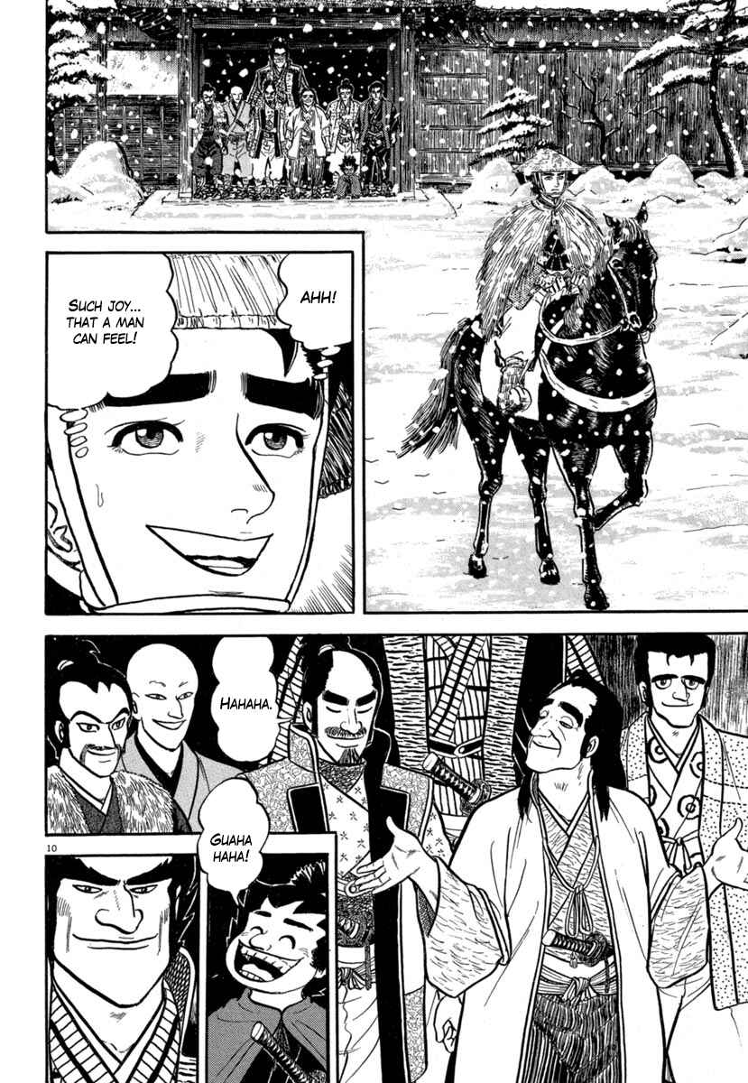 Page 10 Chapter 143 Azumi