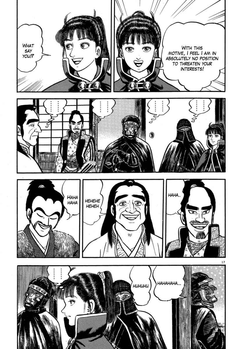 Page 17 Chapter 143 Azumi