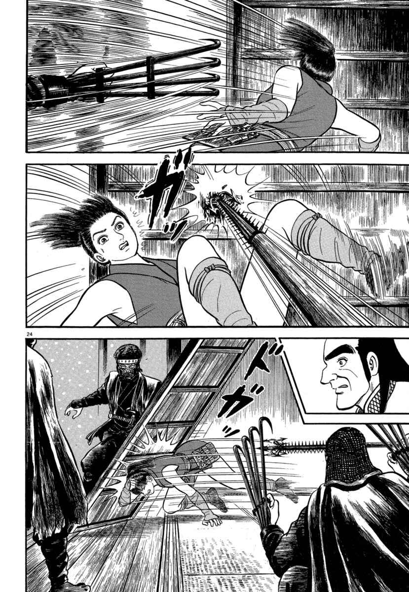 Page 24 Chapter 143 Azumi