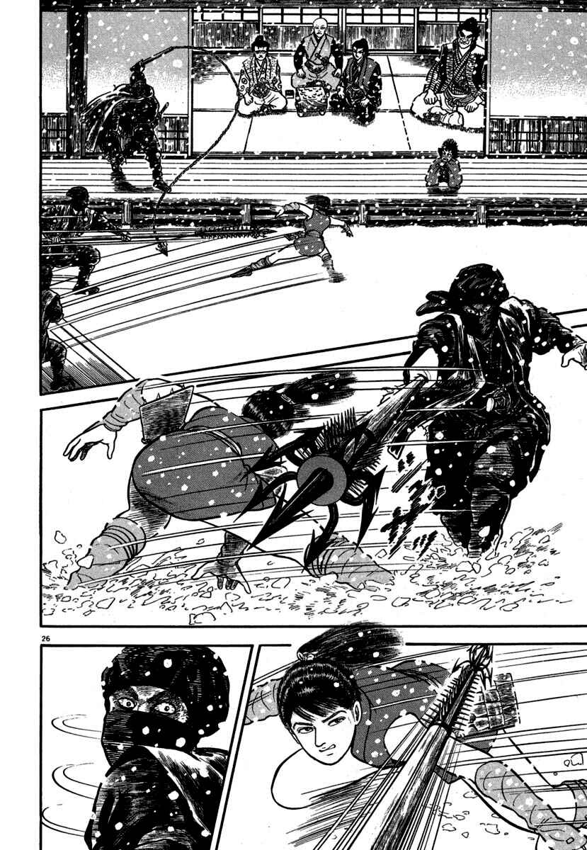 Page 26 Chapter 143 Azumi