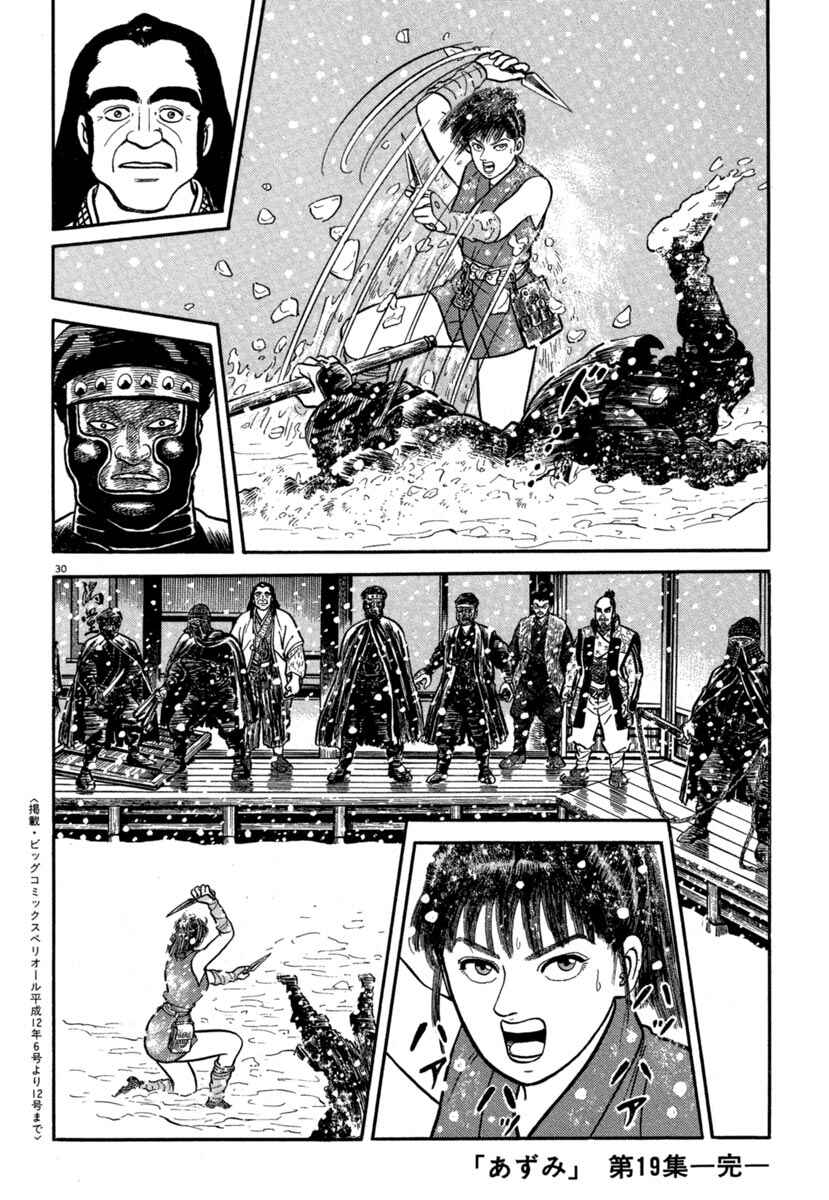 Page 30 Chapter 143 Azumi