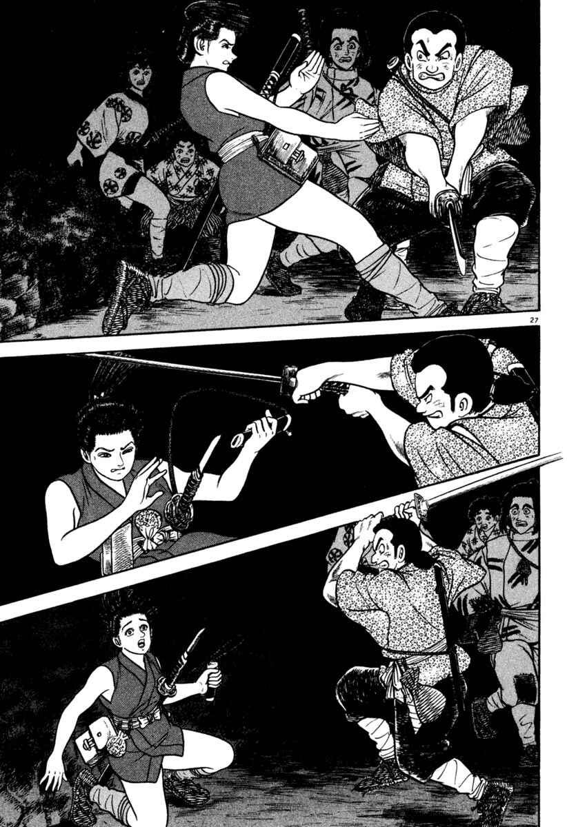 Page 27 Chapter 194 Azumi
