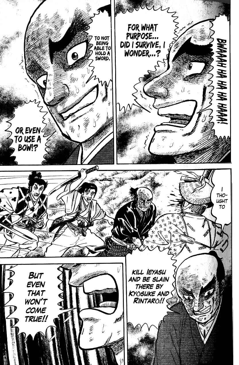 Page 15 Chapter 69 Azumi