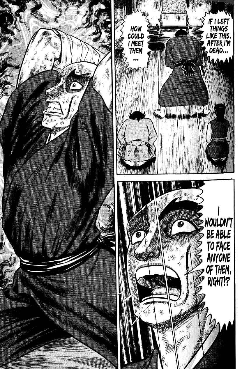 Page 17 Chapter 69 Azumi