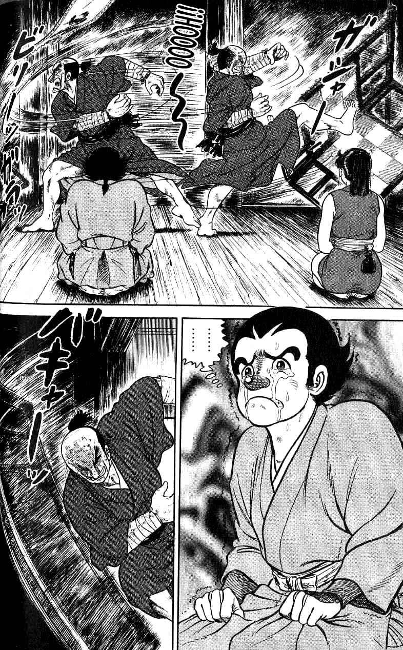 Page 18 Chapter 69 Azumi