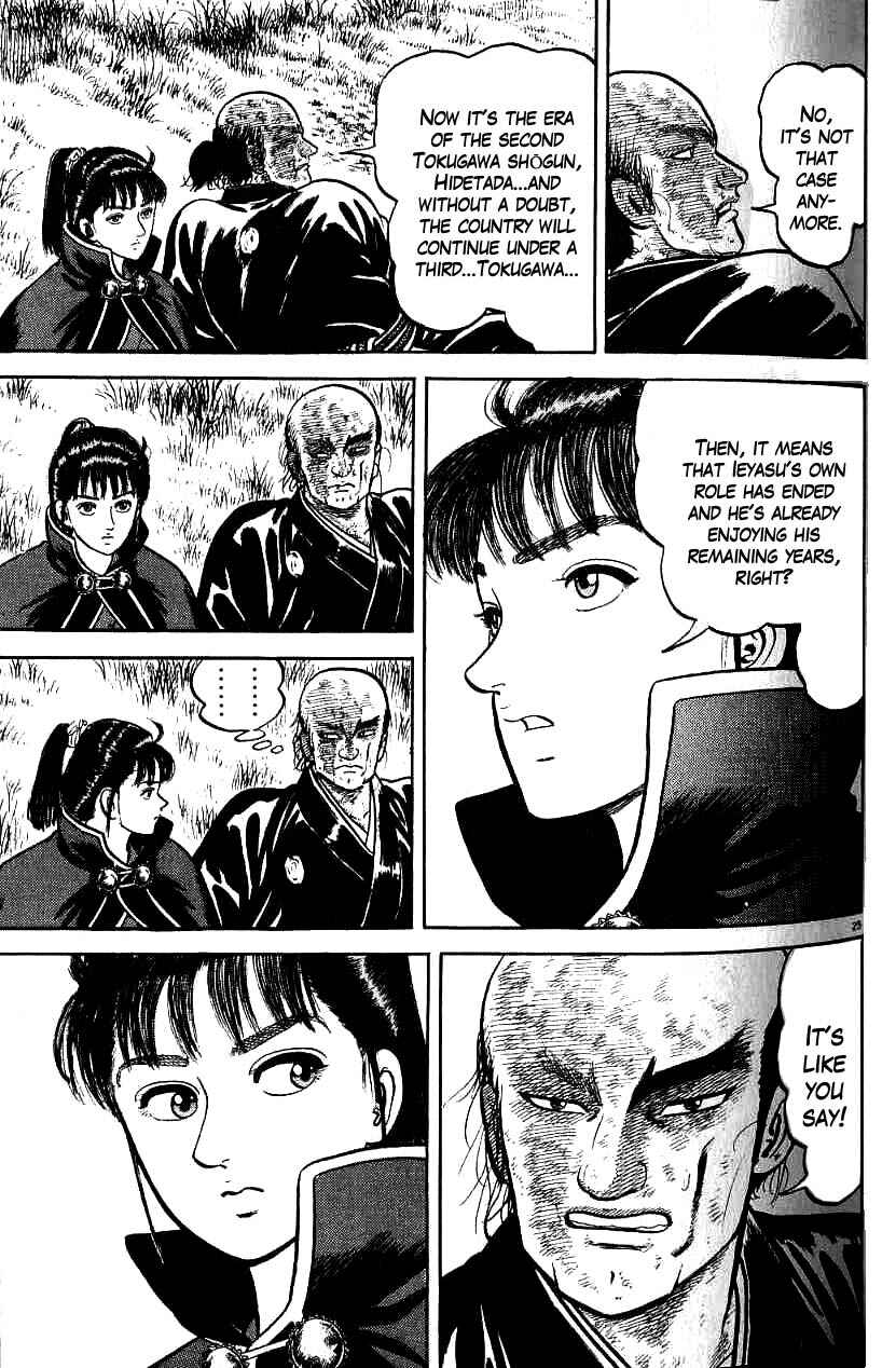 Page 25 Chapter 69 Azumi