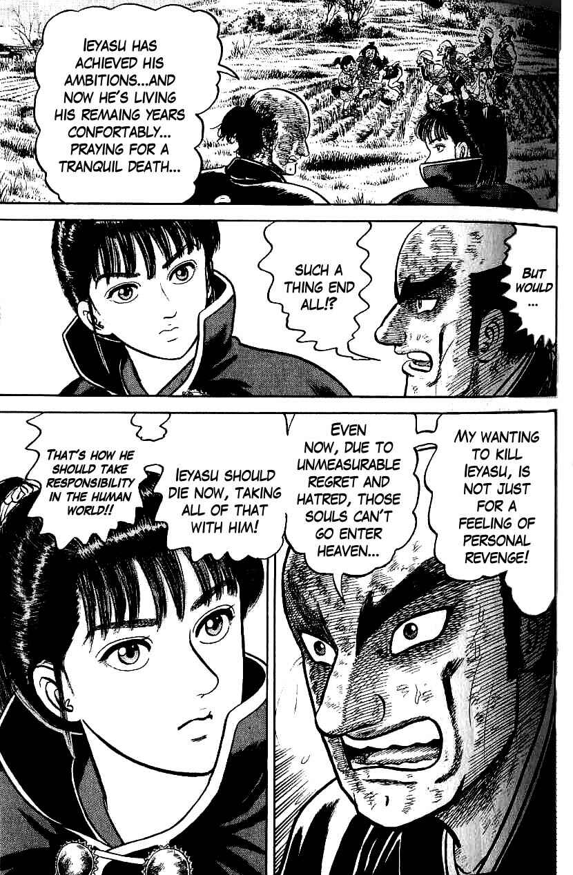 Page 27 Chapter 69 Azumi