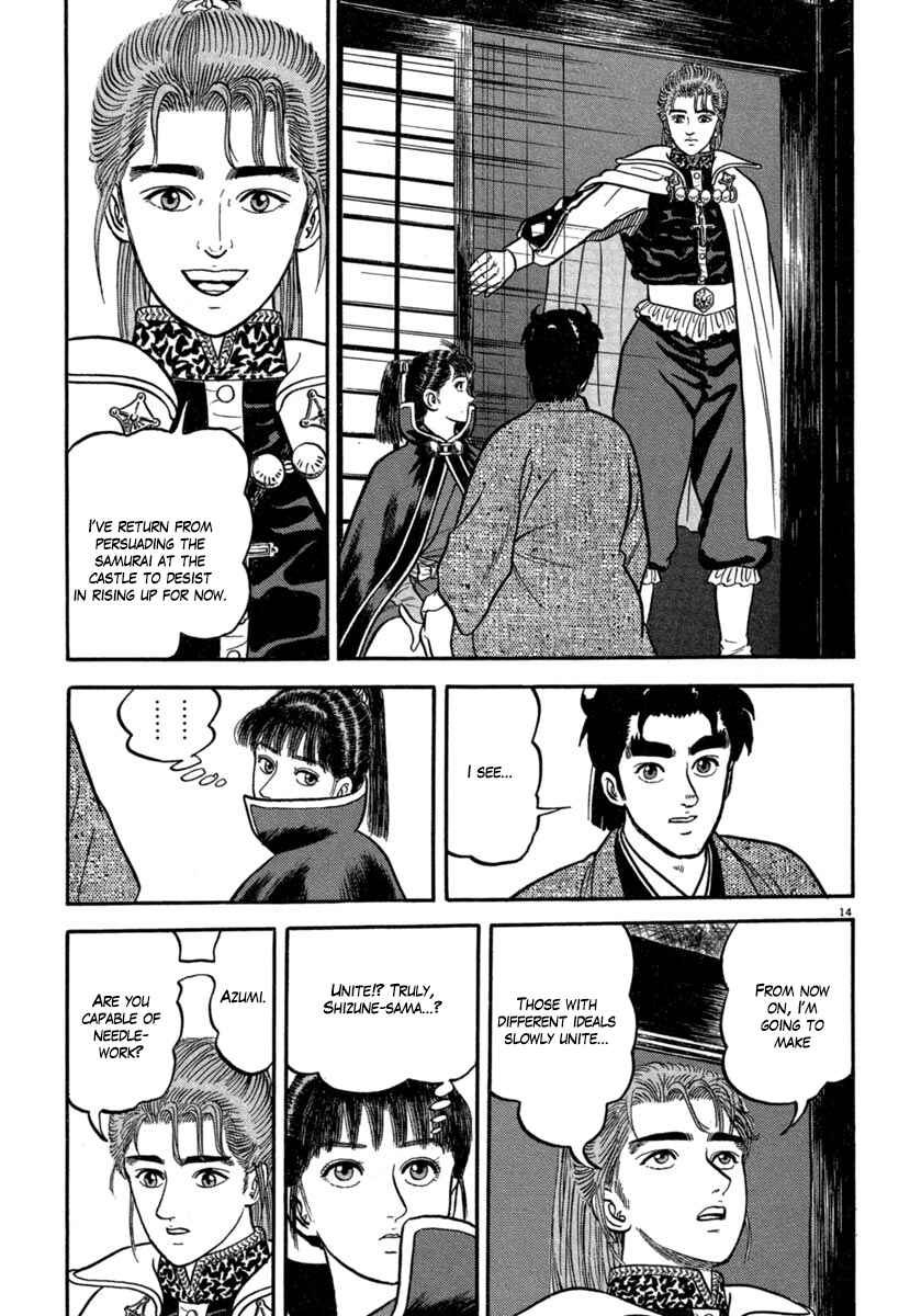 Page 14 Chapter 141 Azumi