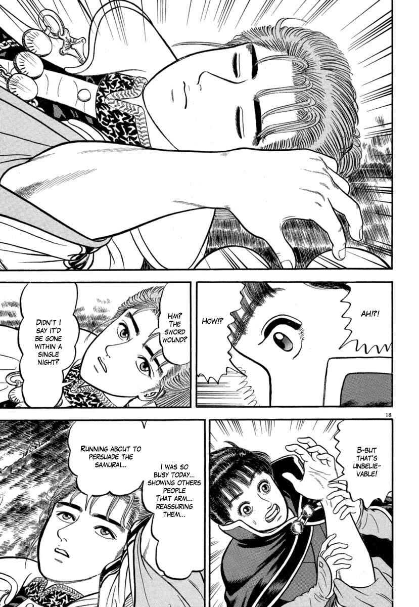 Page 18 Chapter 141 Azumi