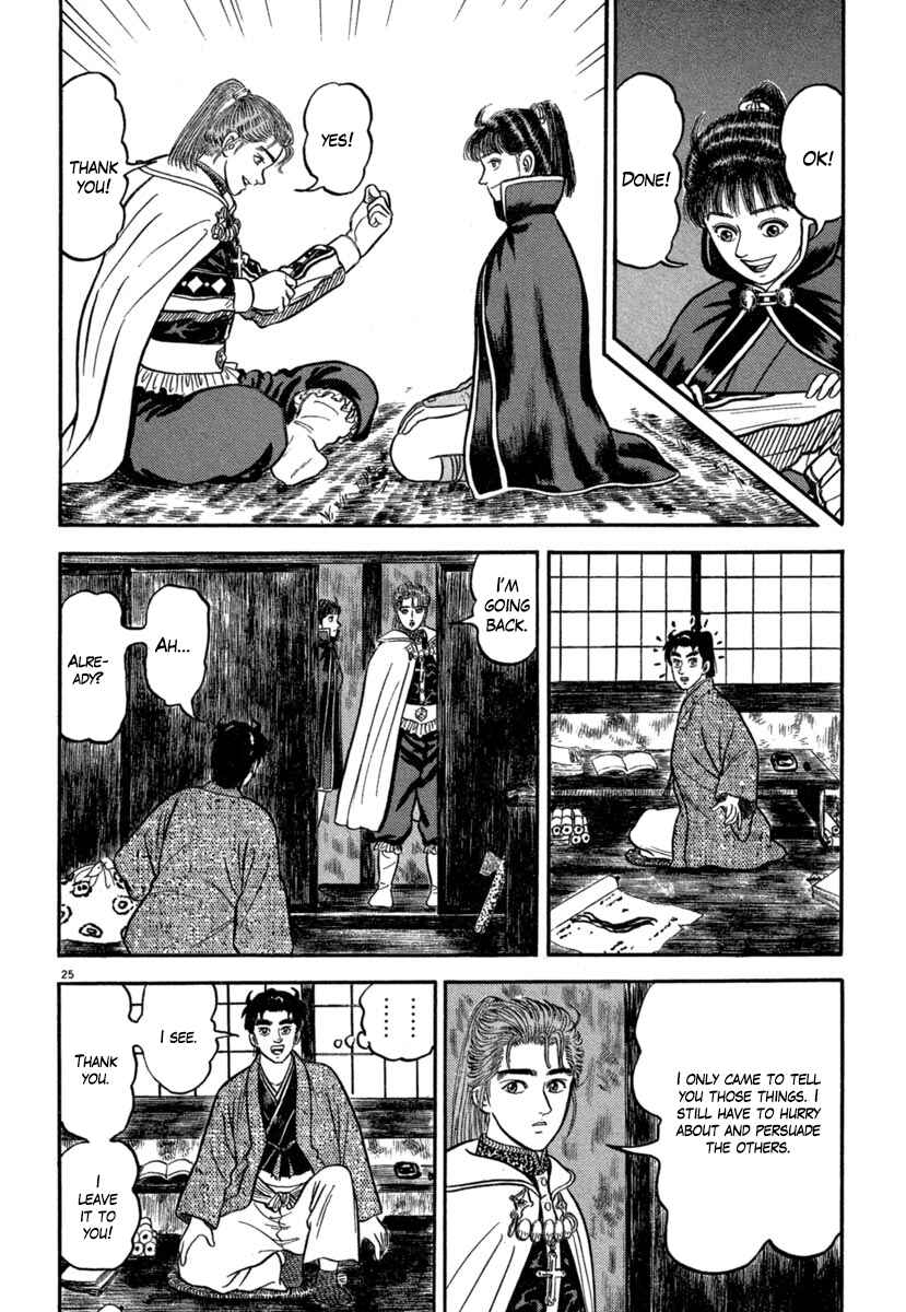 Page 26 Chapter 141 Azumi