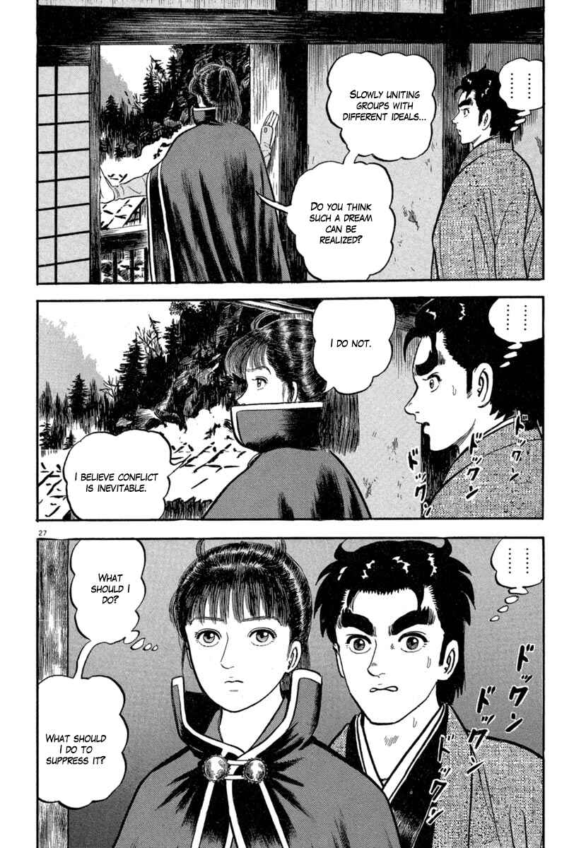 Page 28 Chapter 141 Azumi