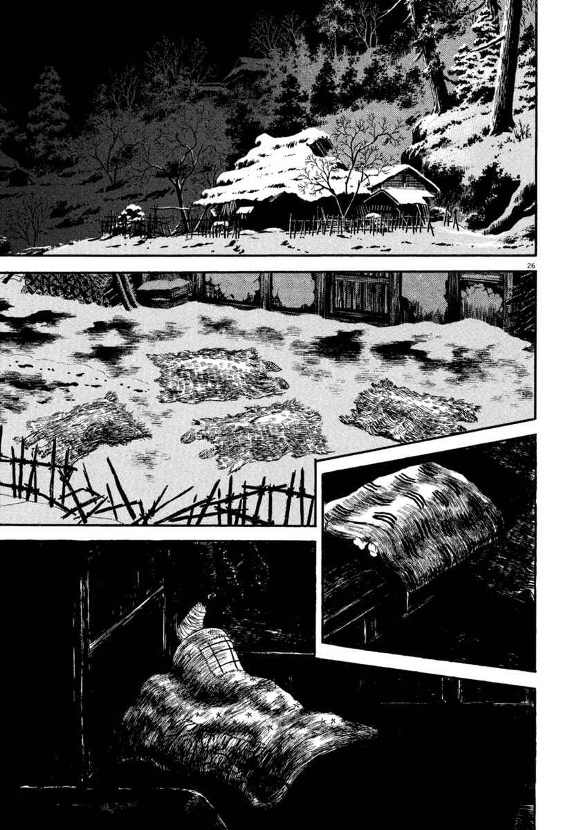 Page 26 Chapter 157 Azumi