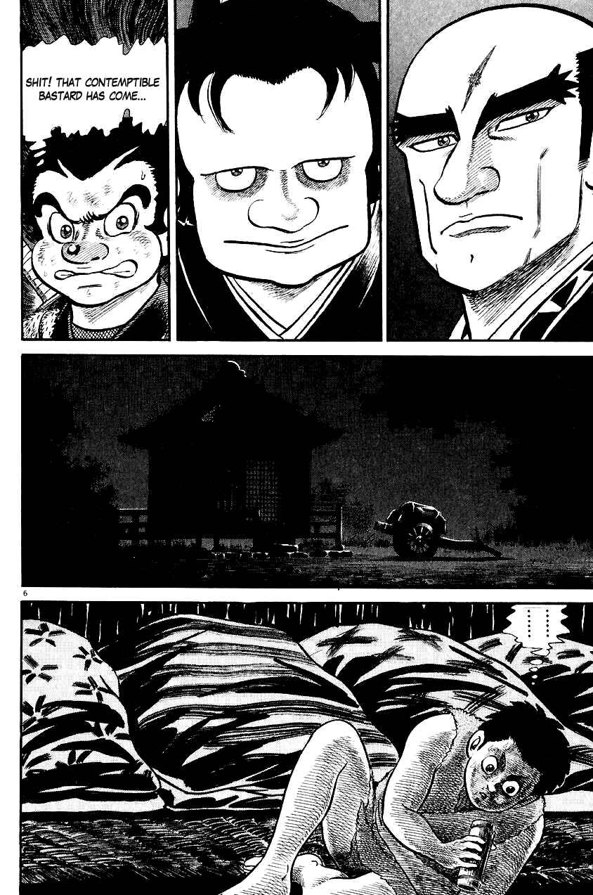 Page 10 Chapter 18 Azumi