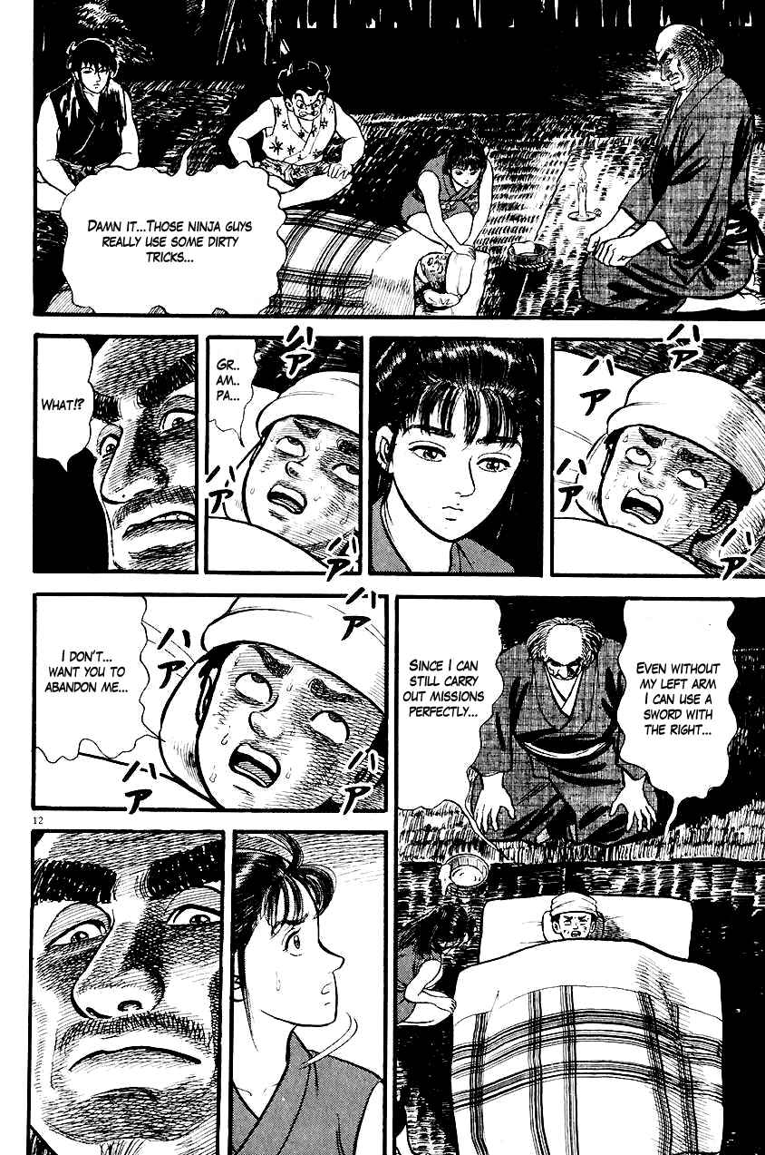 Page 16 Chapter 18 Azumi