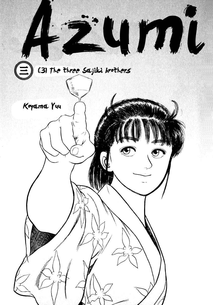 Page 3 Chapter 18 Azumi
