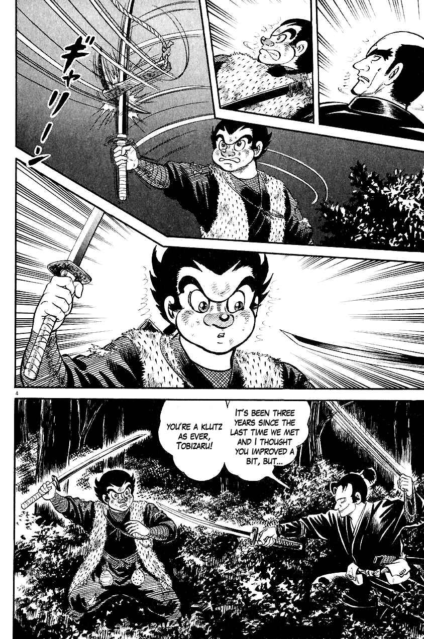 Page 8 Chapter 18 Azumi