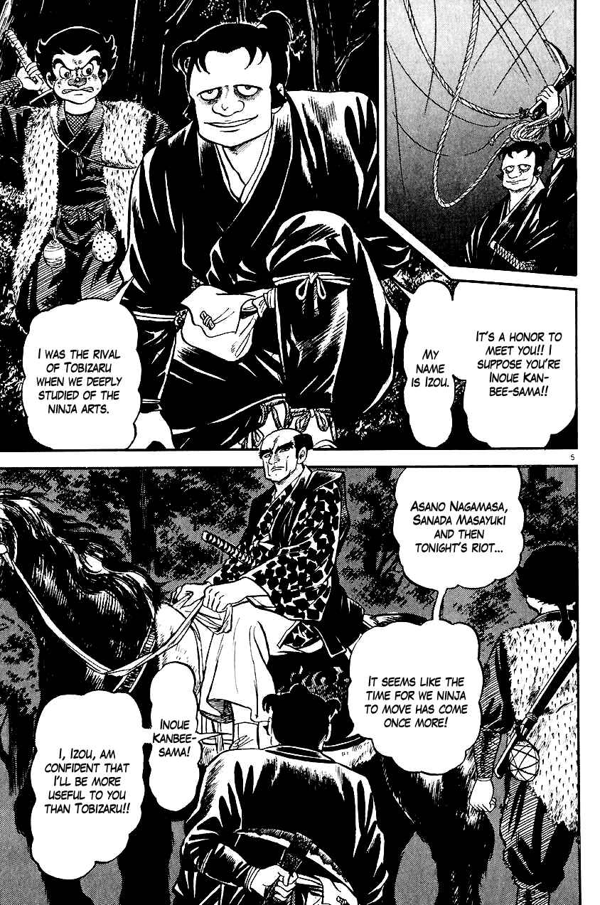 Page 9 Chapter 18 Azumi