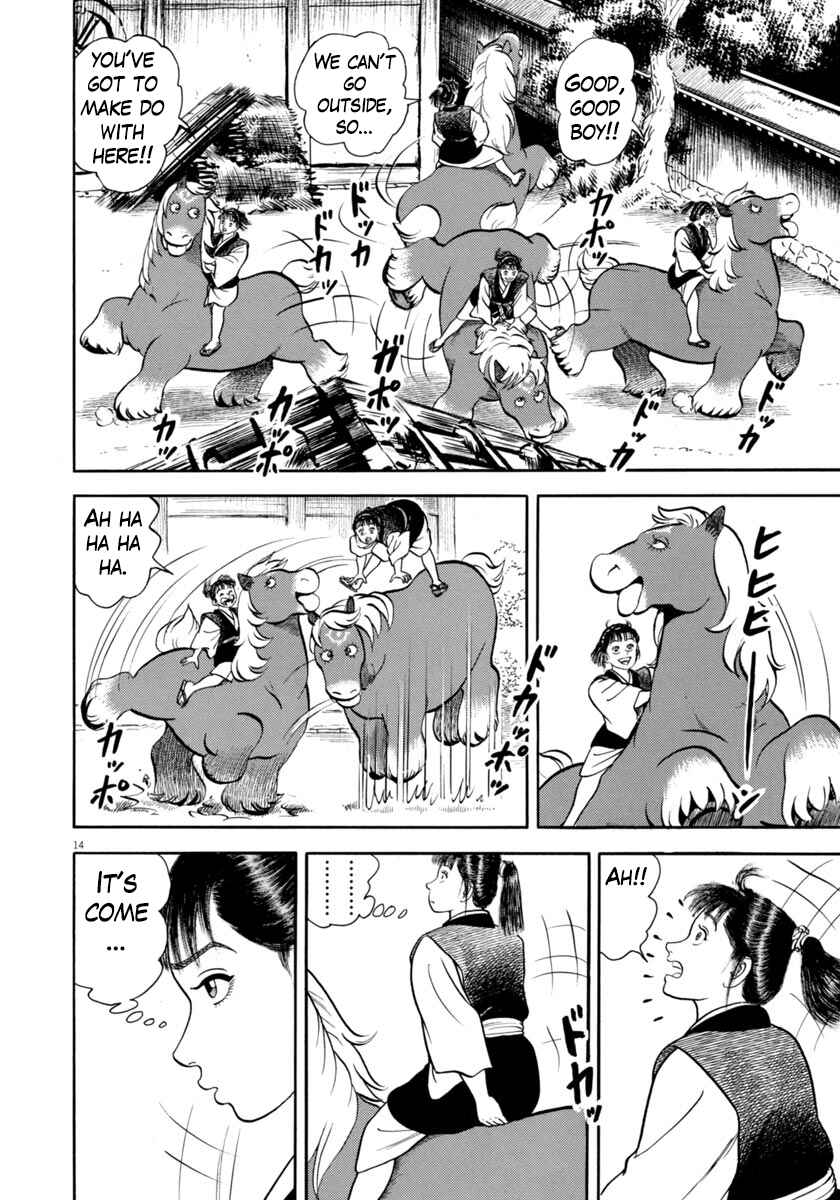 Page 14 Chapter 330 Azumi