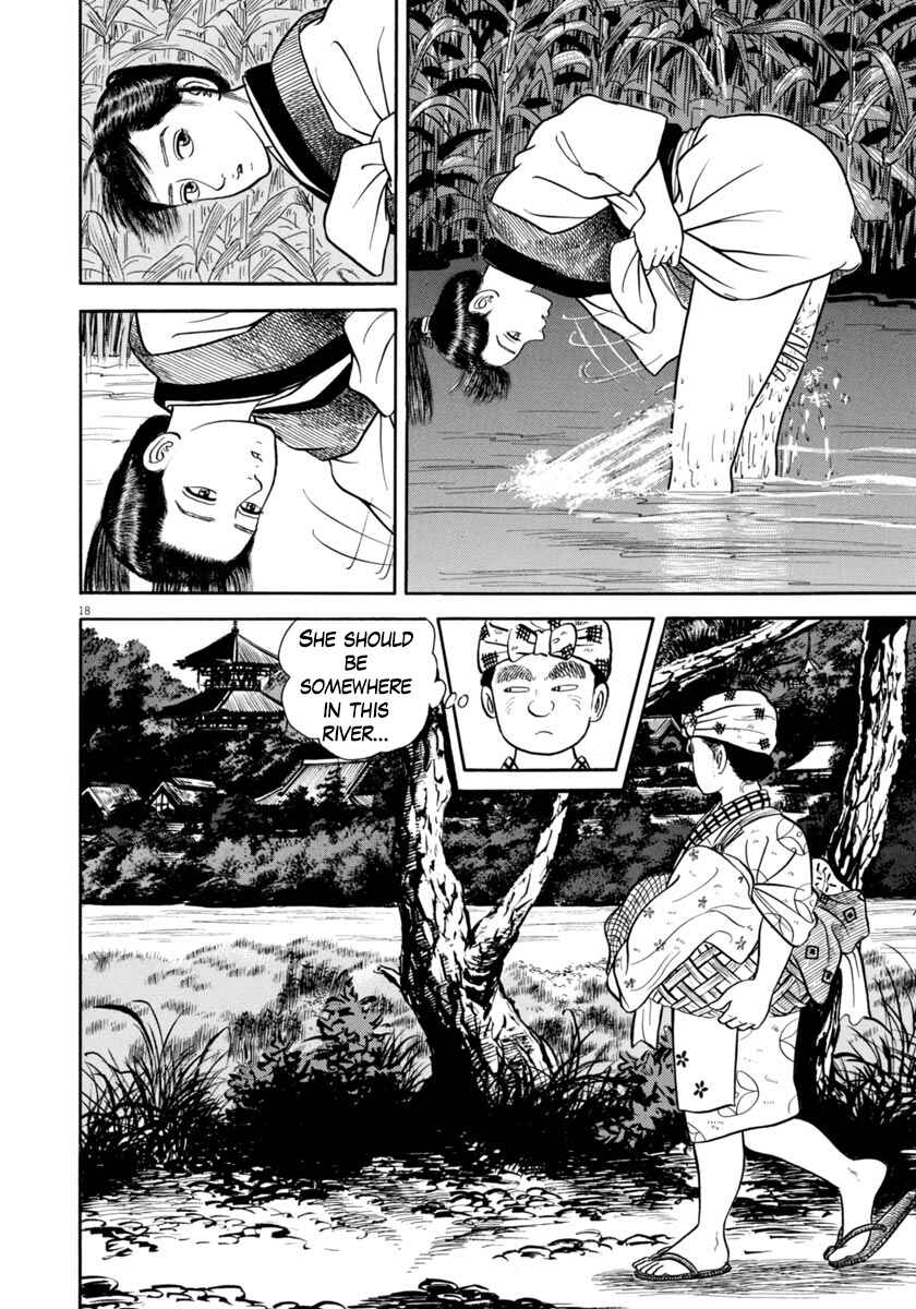 Page 18 Chapter 330 Azumi