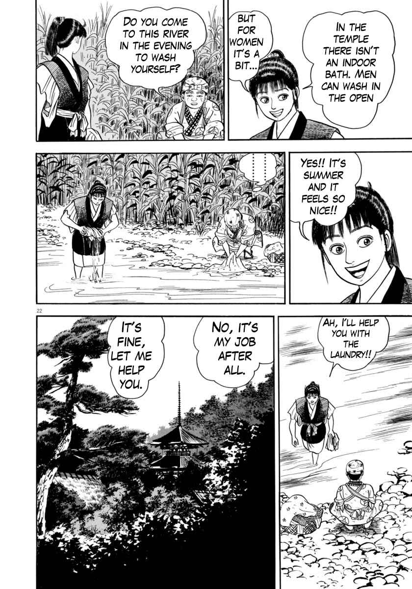 Page 22 Chapter 330 Azumi