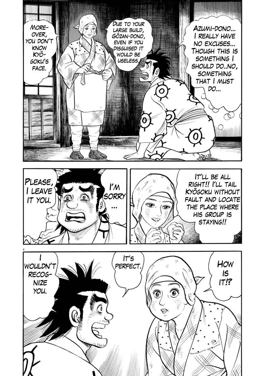 Page 4 Chapter 330 Azumi