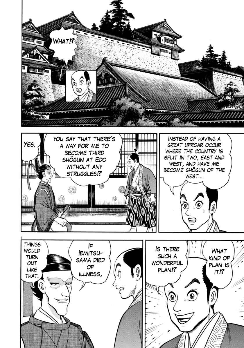 Page 6 Chapter 330 Azumi