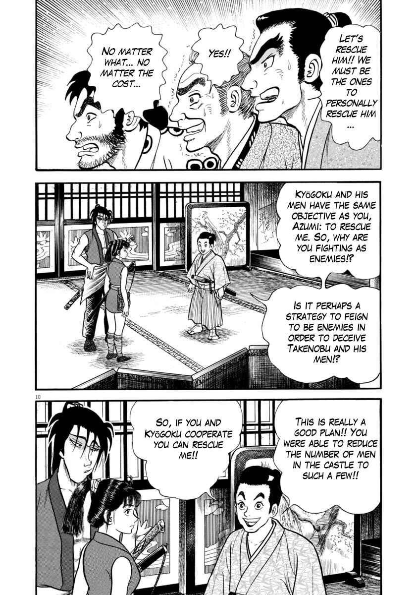 Page 10 Chapter 278 Azumi