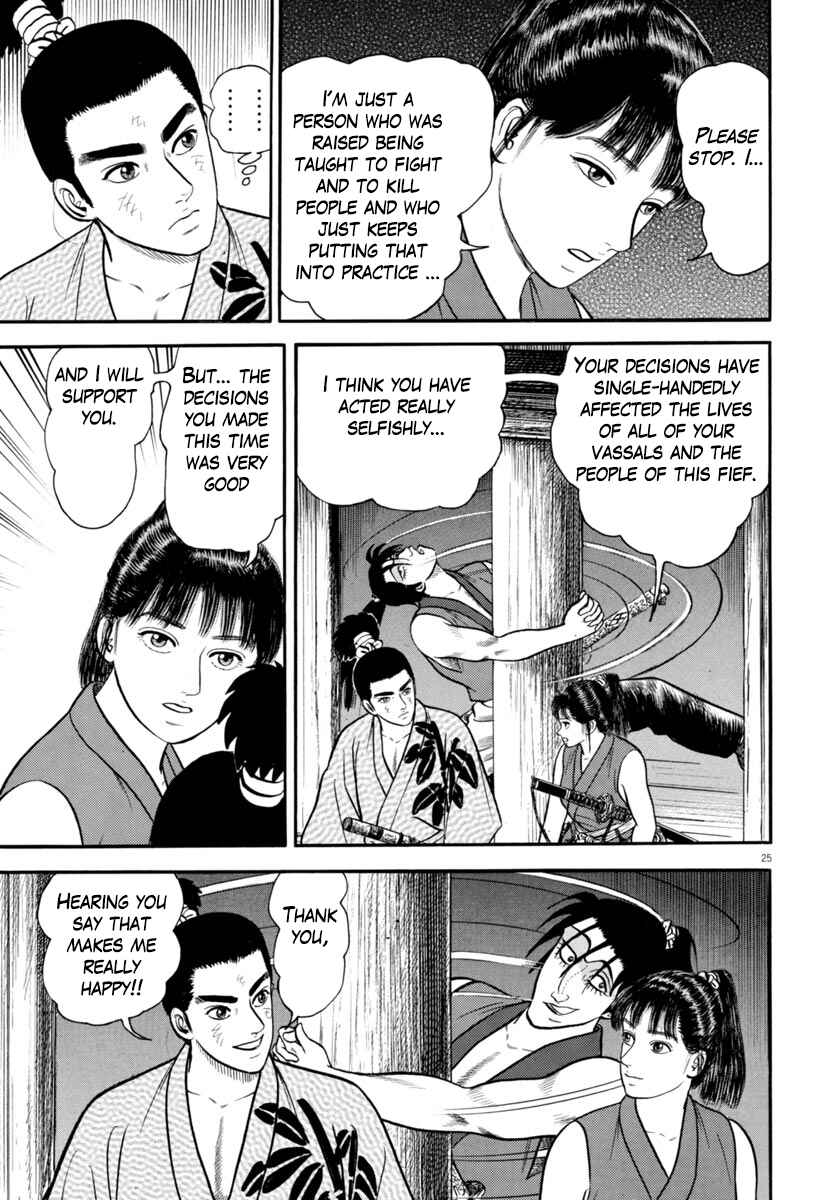 Page 25 Chapter 278 Azumi