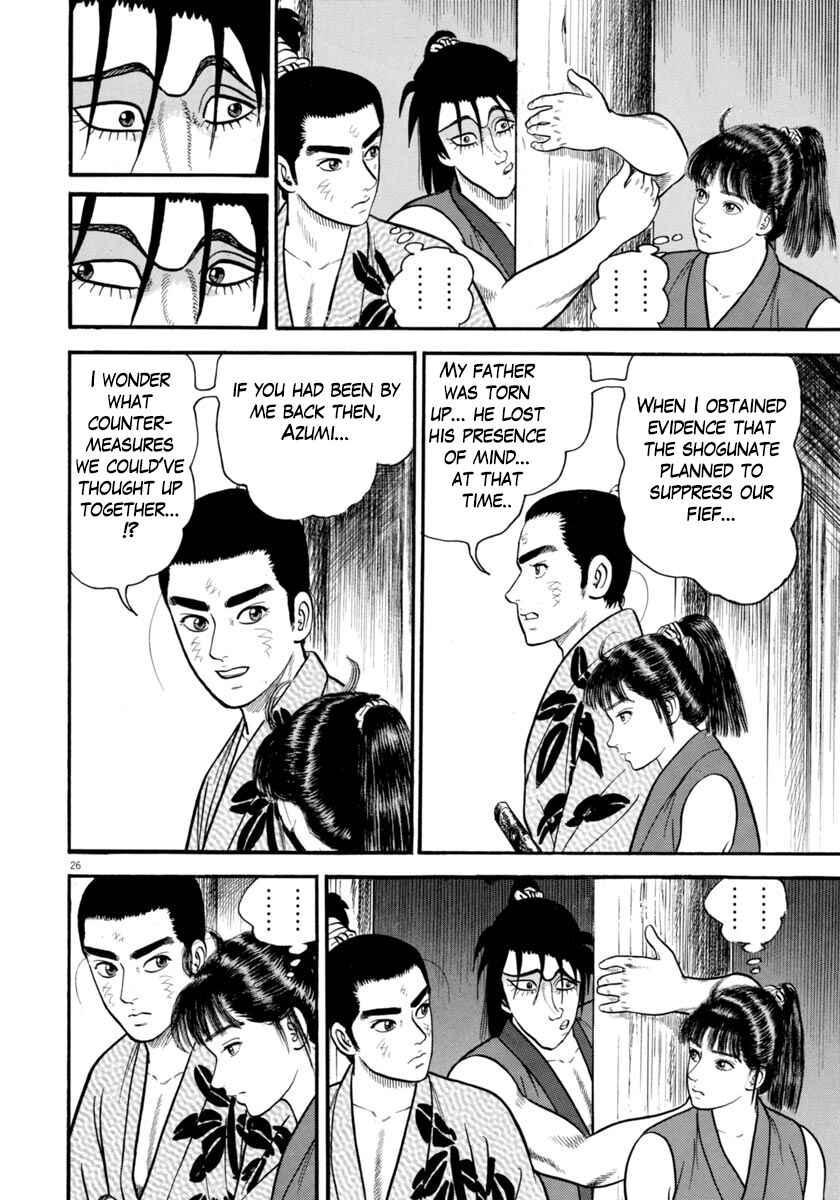 Page 26 Chapter 278 Azumi