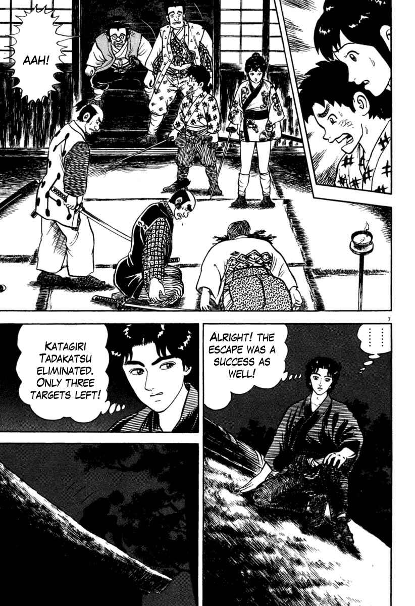 Page 11 Chapter 193 Azumi