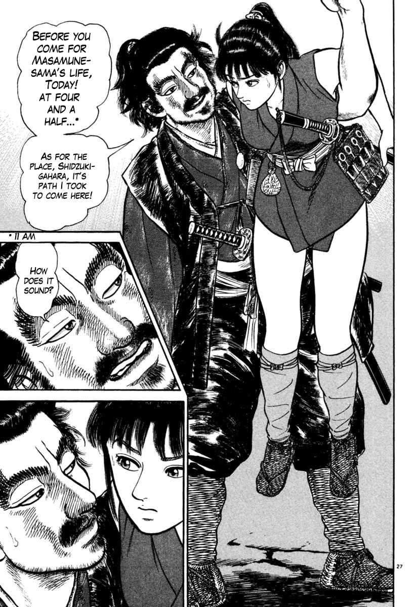 Page 31 Chapter 193 Azumi